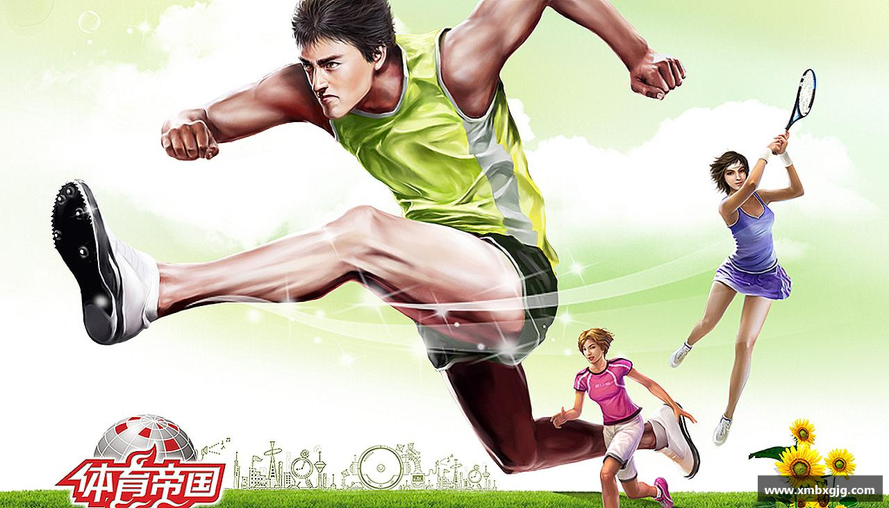 金沙8096力量源自团结，奋斗点亮梦想！